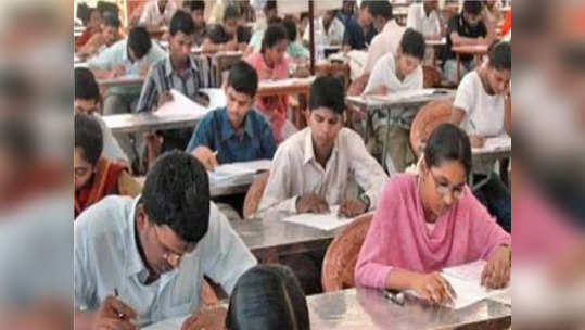 TET Exam : यवतमाळमधल्या टीईटीच्या ९ हजार विद्यार्थ्यांचे भवितव्य टांगणीला, परीक्षा स्थगितीची अनेकांना धास्ती