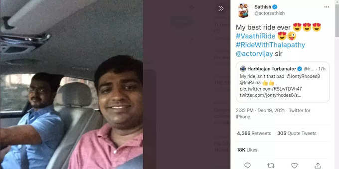 Vijay: What's Wrong With Vijay's Hair ?: Sathish's Photo Shocks Fans -  Sathish's Selfie With Vijay Shocks Fans » Jsnewstimes