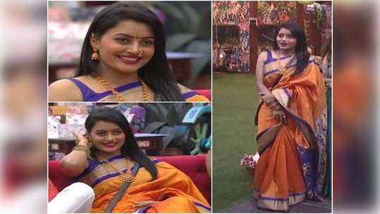 Bigg Boss Marathi 3: सोनाली पाटीलची बिग बॉसच्या घरातून एक्झिट, चाहत्यांना धक्का