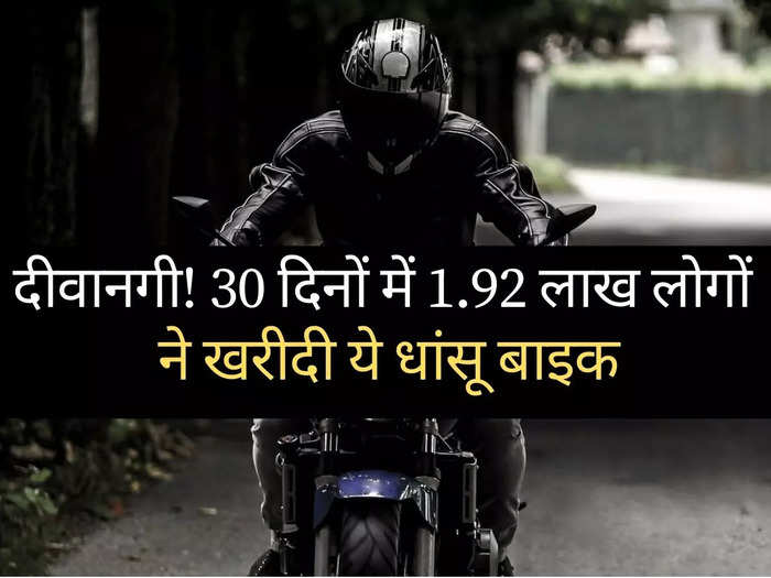 hero splendor becomes India best selling motorcycles in November