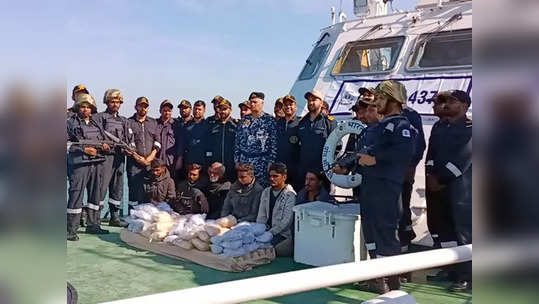 Gujarat Drug Bust मोठी बातमी: गुजरातच्या समुद्रात पाकची घुसखोरी उधळली; बोट पकडली, ४०० कोटींचे ड्रग्ज जप्त