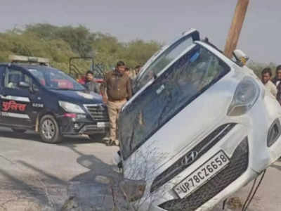 Noida Accident: ग्रेटर नोएडा में अनियंत्रित होकर पलटी कार, 2 छात्रों की मौत, एक गंभीर 