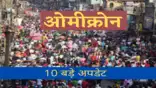 NBT