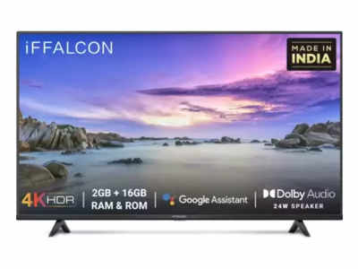 मात्र 11,499 रुपये में खरीदें 47,990 रुपये वाला iFFALCON Smart Tv, कहीं फिसल न जाए ऑफर 