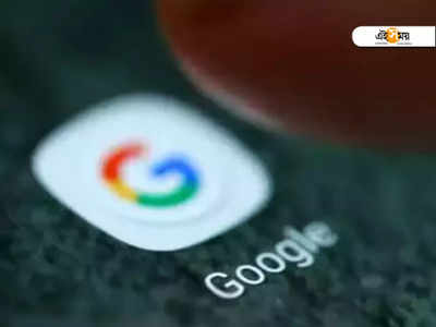 Google Year in Search 2021: ২০২১ সালের সেরা রেসিপি কোনগুলি? জানুন এক ক্লিকেই 