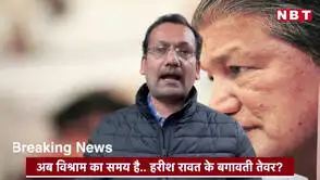 NBT