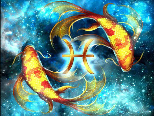 Pisces Horoscope 2022 मीन वार्षिक राशीभविष्य 