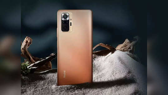 Smartphone Offers: १०८ MP कॅमेरा असणाऱ्या Redmi Note 10 Pro Max ला खरेदी करा १५ हजारांपेक्षा कमीमध्ये, पाहा ऑफर