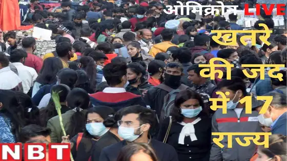 NBT