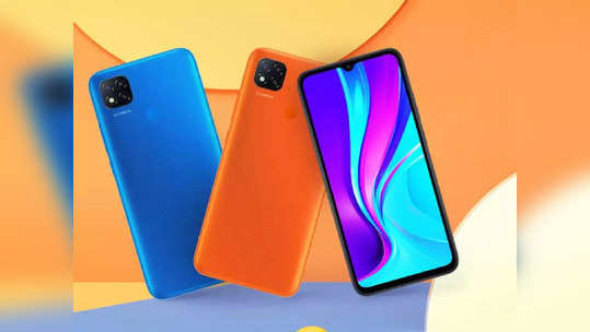 Budget Smartphones 2021: २०२१ मध्ये लाँच झालेले हे स्वस्त स्मार्टफोन्स ठरले सुपरहिट, किंमत कमी, फीचर्स बेस्ट