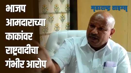 Parbhani : शेतात 118 क्विंटल रेशन सापडल्याचा आरोप; मेघना बोर्डीकरांच्या काकांनी दिलं स्पष्टीकरण