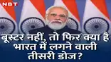 NBT