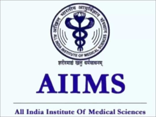 AIIMS Recruitment 2021: एम्स गोरखपुर ने फैकल्टी पदों पर निकाली कुल 105 भर्ती, इतनी मिलेगी सैलरी 