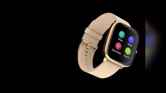 Smartwatch Offers: अर्ध्यापेक्षा कमी किमतीत घरी आणा नॉइजची 'ही' मॉडर्न स्मार्टवॉच, ऑफर मर्यादित काळासाठीच, पाहा डिटेल्स