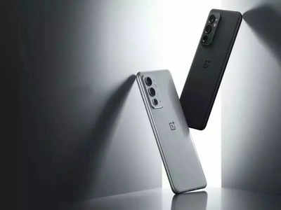 OnePlus 10 Pro: लो हो गया कंफर्म! इस दिन आ रहा है 12GB रैम वाला फोन, लॉन्च से पहले शुरू हुआ प्री-रजिस्ट्रेशन 