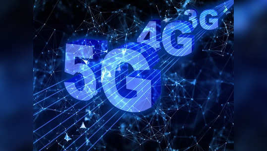 नव्या वर्षात भारतीयांना 5G ची भेट!, सर्वात आधी या १३ शहरात सुरू होणार सर्विस, पाहा संपूर्ण लिस्ट