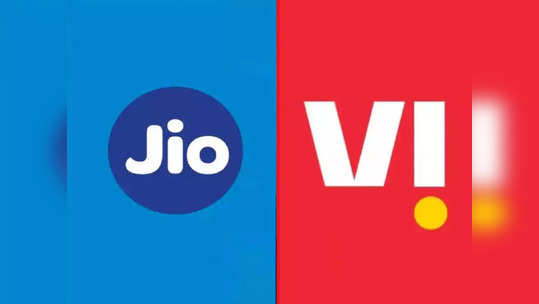 Best Plans : Vodafone-Idea च्या 'या' प्लानने उडविली Jio ची झोप, स्वस्तात मिळताहेत ४२ GB डेटासह अनेक बेनिफिट्स