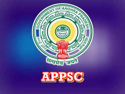 APPSC Jobs: ఆంధ్రప్రదేశ్‌లో 730 ప్రభుత్వ ఉద్యోగాలు.. APPSC నోటిఫికేషన్‌ విడుదల.. డిగ్రీ పాసైతే చాలు 