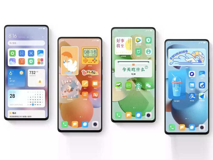 MIUI 13