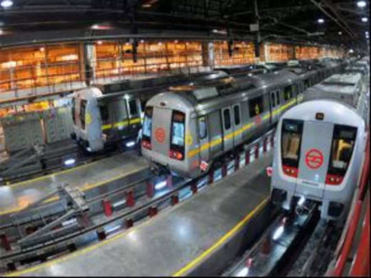 Delhi Metro News : दिल्ली मेट्रो की येलो लाइन पर गुरुवार को 3 मेट्रो स्टेशन रहेंगे बंद, DMRC ने बताई वजह 