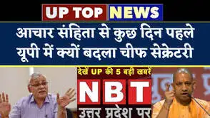 NBT