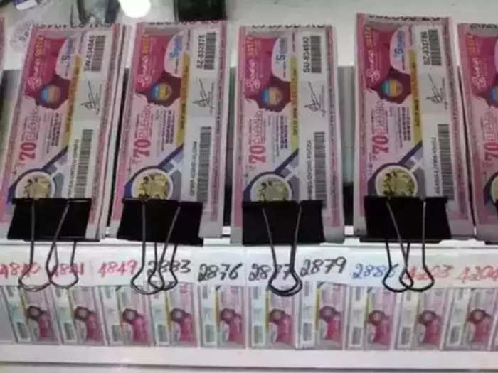 Kerala lottery