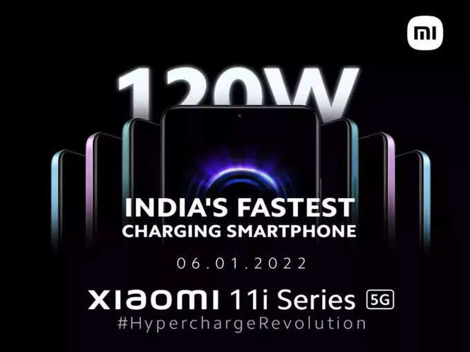 Xiaomi 11i HyperCharge.