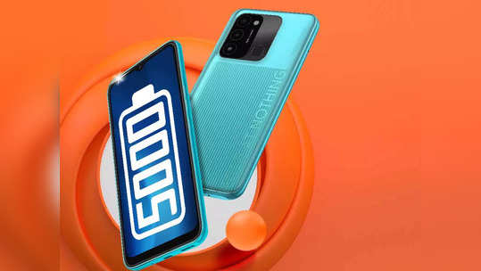 Tecno Smartphone: फक्त ७,४९९ रुपयात लाँच झाला हा दमदार स्मार्टफोन, मिळते ५००० एमएएच बॅटरी