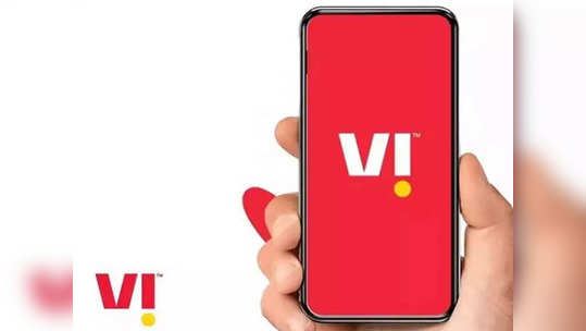 Mobile Recharge Plans: Vi ने दिला ग्राहकांना मोठा झटका, Disney+ Hotstar सबस्क्रिप्शनसह येणारे ‘हे’ स्वस्त प्लान्स केले बंद