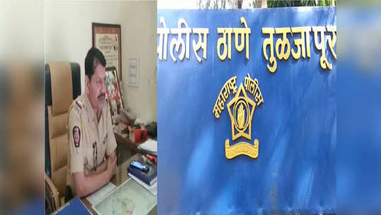 तुळजापुरात दोन तरुणांकडे गावठी पिस्तुल सापडले, पोलिसांकडून बेड्या