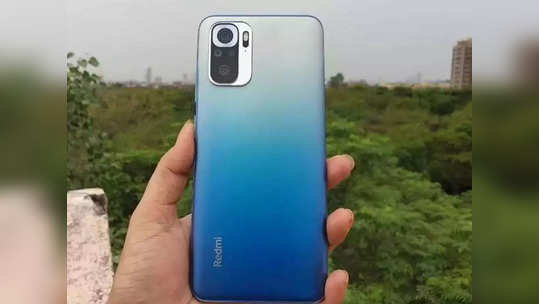 Smartphone Offers: २,५९९ रुपयात खरेदी करता येईल Redmi Note 10s स्मार्टफोन, ६४MP कॅमेऱ्यासह मिळतात अनेक दमदार फीचर्स