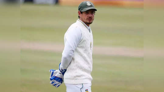 Quinton de Kock Announces Test Retirement:भारताकडून झालेल्या पराभवानंतर द.आफ्रिकेला बसला शॉक; या दिग्गज खेळाडूने घेतली निवृत्ती