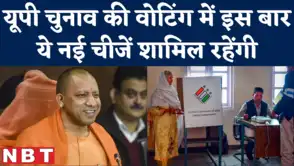 NBT