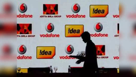 Vodafone Idea Plans: Vi ने पुन्हा लाँच केला दमदार बेनिफिट्ससह येणारा हा प्रीपेड प्लान, दररोज ३ जीबी डेटासह मिळतील अनेक फायदे