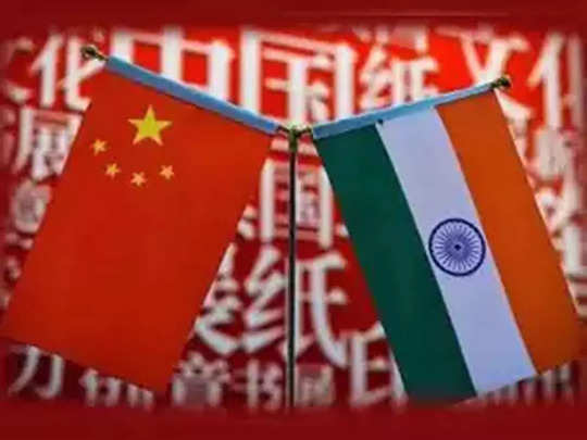 India-China Conflict: पूर्वी लद्दाख को लेकर भारत की चीन को टूक, पूरी तरह से सेना को हटाया जाए 