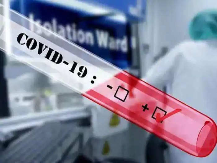 bihar news: बिहार में शनिवार 1 जनवरी 2022 को कोरोना के 281 मामले मिले :  coronavirus bihar latest news update new 281 covid-19 positive cases found  in bihar patna gaya and other cities - Navbharat Times