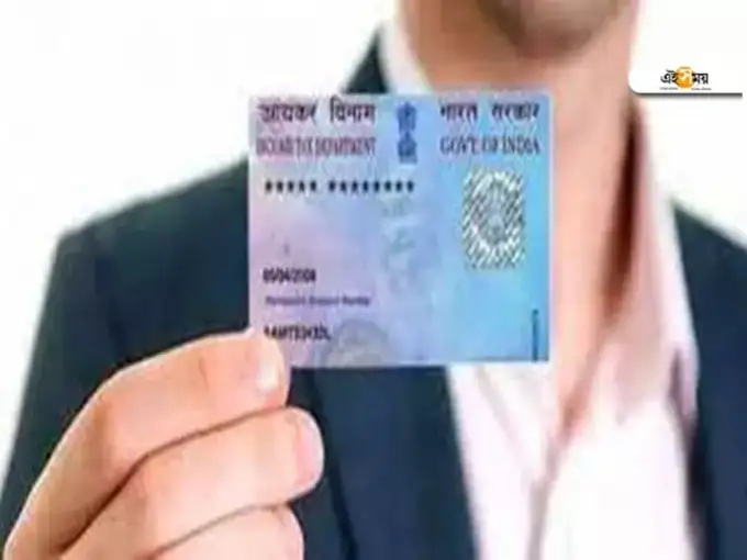 ei samay