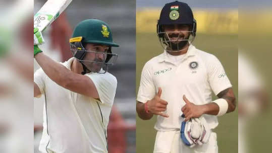 South Africa vs India 2nd Test Live Streaming: भारत विरुद्ध द.आफ्रिका दुसरी कसोटी आजपासून; कधी,कुठे आणि केव्हा पाहाल सामना