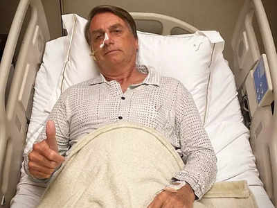 ब्राजील के राष्ट्रपति जेयर बोलसोनारो अस्पताल में भर्ती, पेट की बीमारियों से हैं पीड़ित 