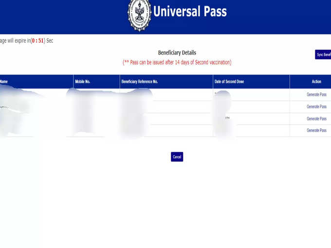 ​Universal Pass Cum Certificate: स्टेप 5