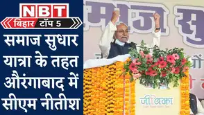 NBT