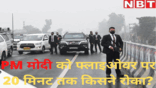 NBT