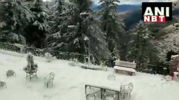 Shimla Snowfall Video: घरों पर सफेद चादर, जहां नजर दौड़ाइए बर्फ ही बर्फ...शिमला में स्नोफॉल का मनमोहक नजारा देखिए 