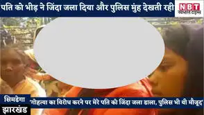 NBT