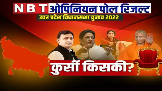 NBT