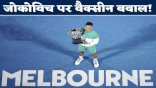 NBT