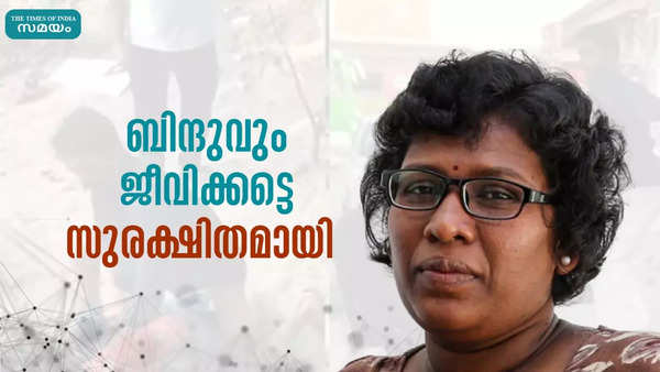 women activist attacked in kerala