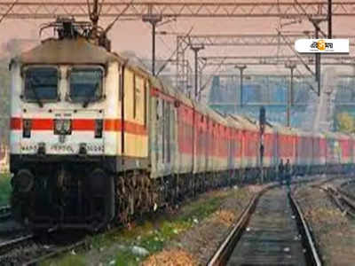 Indian Railway News: সুখবর! মোবাইল রিজার্জ ও বিল পেমেন্টের সুবিধা আরও 200 রেলস্টেশনে… 