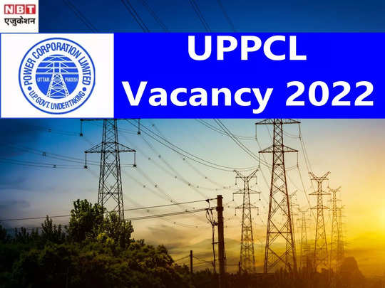 UPPCL Jobs 2022: यूपी बिजली विभाग में असिस्टेंट इंजीनियर पदों पर सैकड़ों वैकेंसी, जानें वेतन और योग्यता 