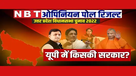 NBT